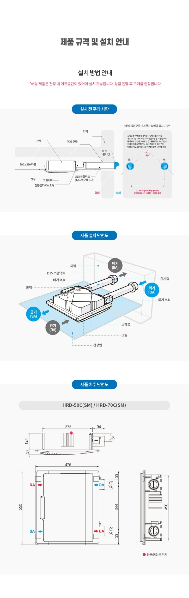 힘펠 HRD-70C-S2.jpg