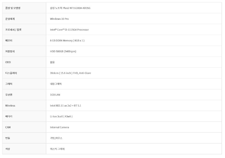 NT551XDA-KR35G-S.jpg